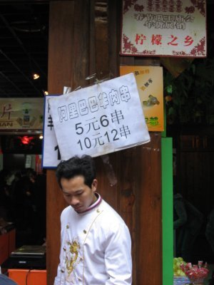 影响市容城管会来抓呀~
