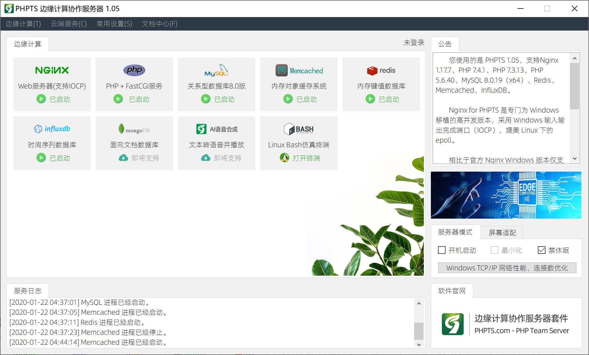 点击在新窗口中浏览此图片