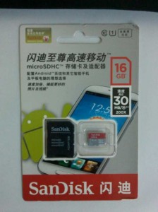 sdisk