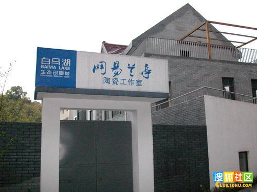 最后，网易说：你们这群低俗的人！