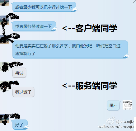 小团队的响应速度