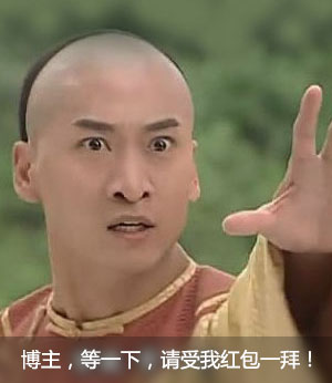 尔康等一下