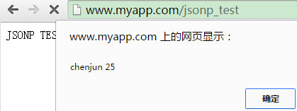 jsonp-test