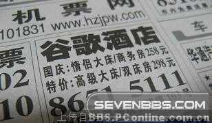 你们以为谷歌真的走了么？