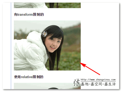 transform限制fixed效果Demo截图