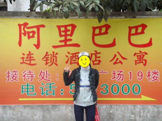 或者开房，百度一下？