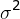 \fn_jvn \120dpi {\sigma}^2