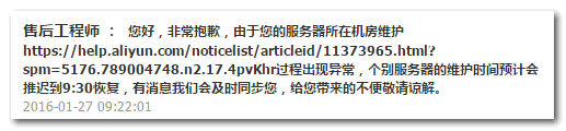 反馈
