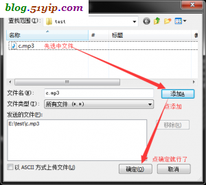 用rz上传