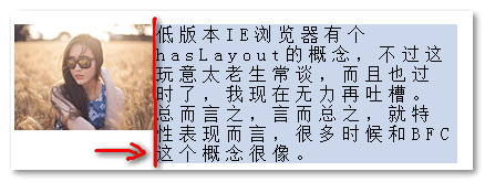 BFC与浮动边缘对齐~