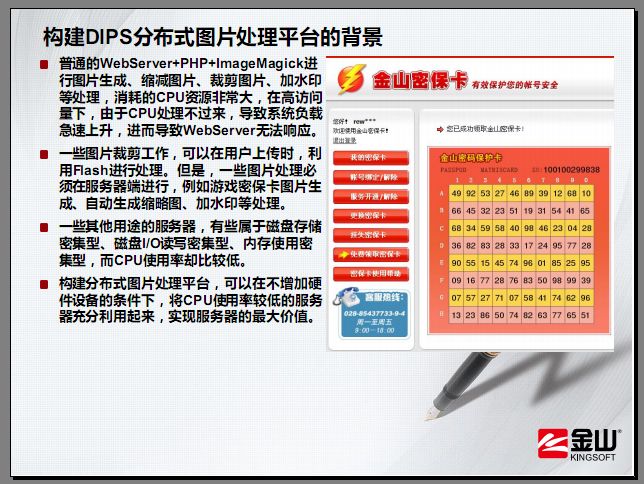 点击在新窗口中浏览此图片