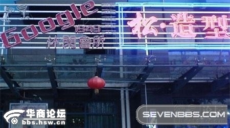 无论白天还是黑夜~~~