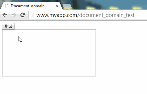 document-domain-show