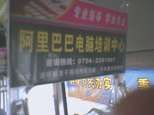 但是，切记多学点，电脑坏了还是自己修安全！