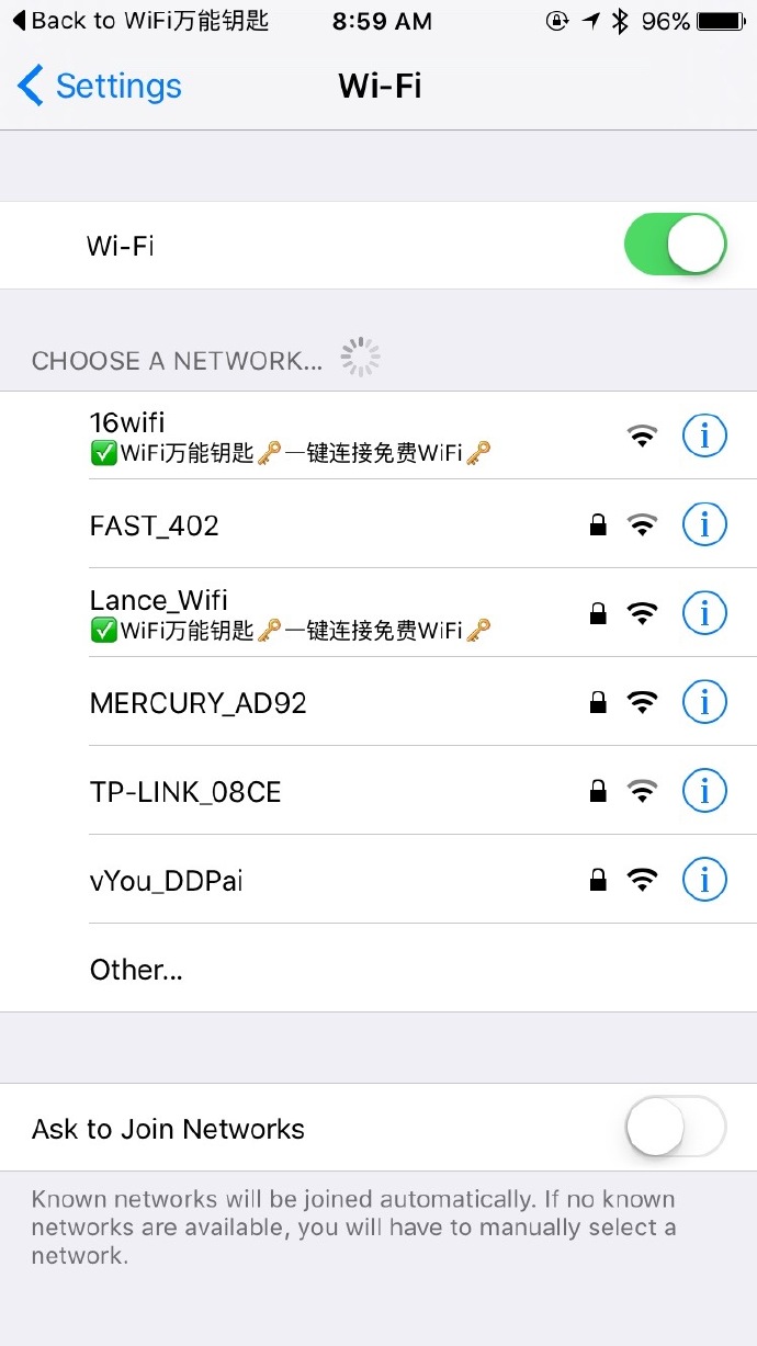 WiFi 破解效果列表