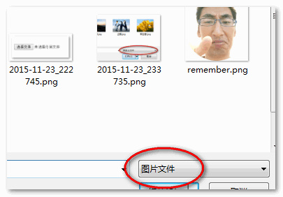 图片文件 