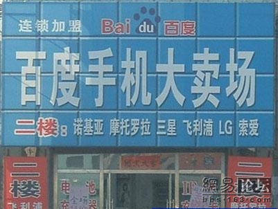 顺便用手机拍一段？