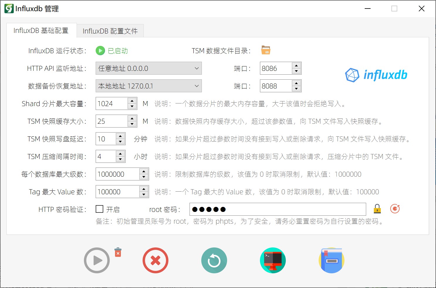点击在新窗口中浏览此图片
