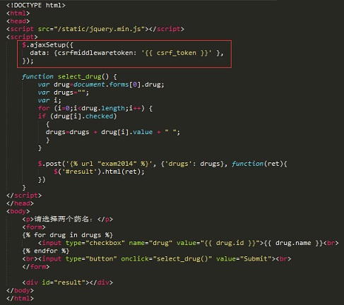 ajaxSetup