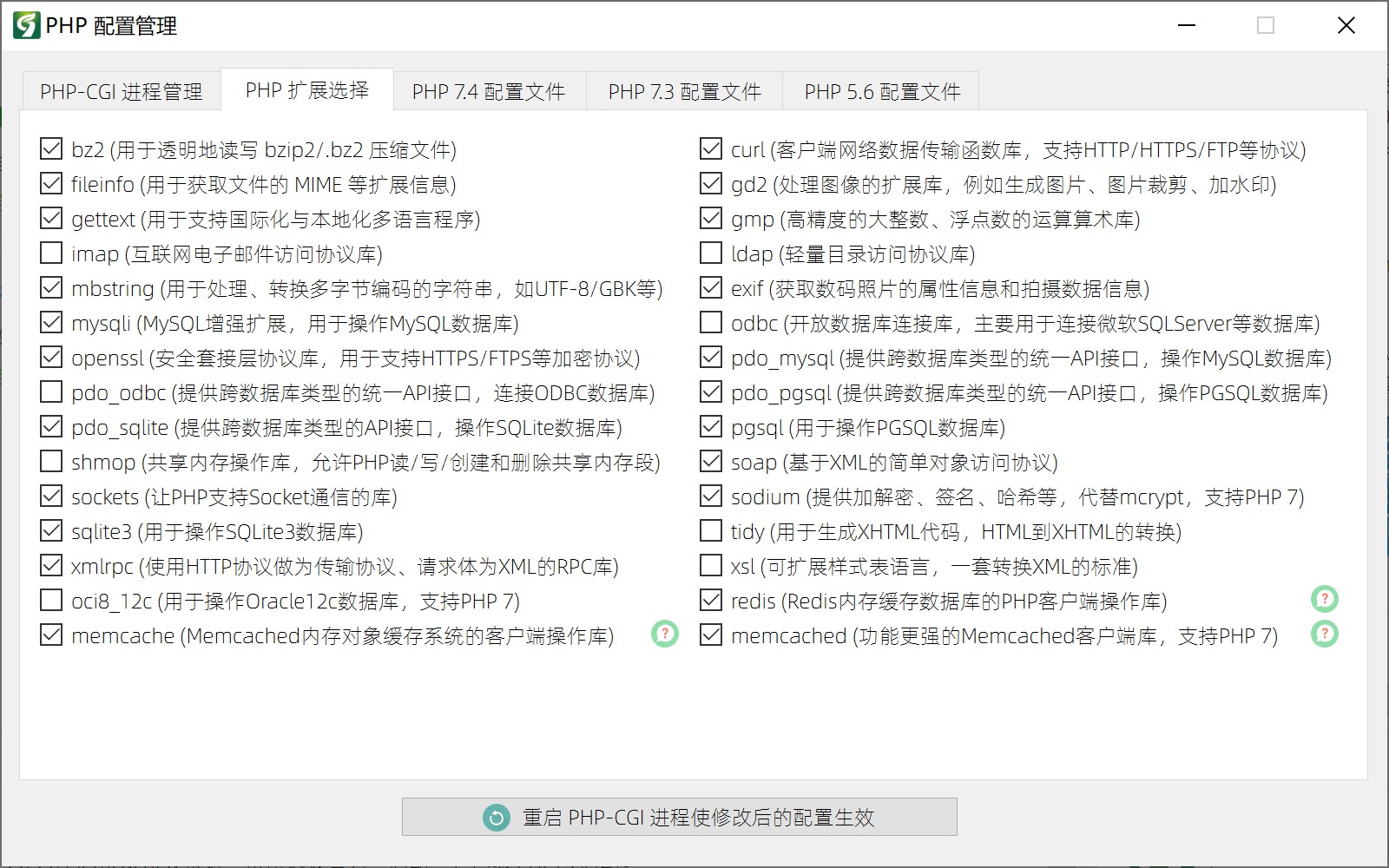 点击在新窗口中浏览此图片