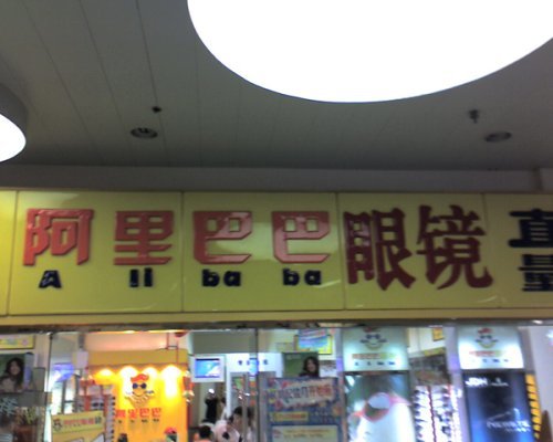 看不清不是像素低，你带眼镜啊~
