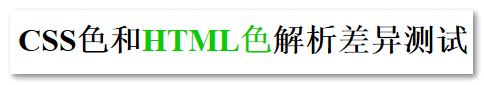 IE9浏览器下截图