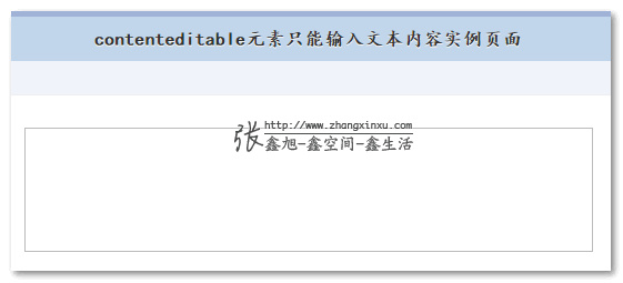 demo界面样子截图