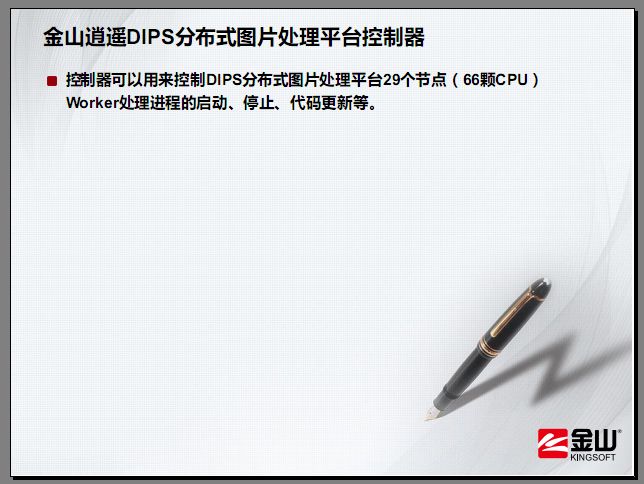 点击在新窗口中浏览此图片