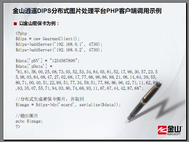 点击在新窗口中浏览此图片