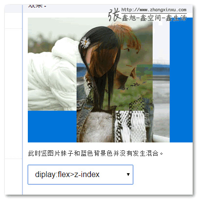 层叠上下文与混合模式的阻隔