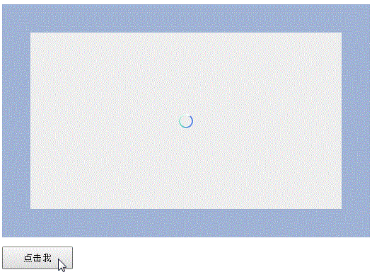 gif截图