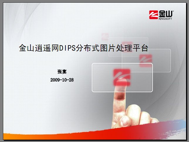 点击在新窗口中浏览此图片