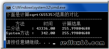二分法性能对比