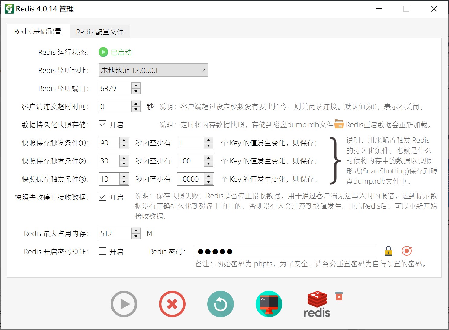 点击在新窗口中浏览此图片