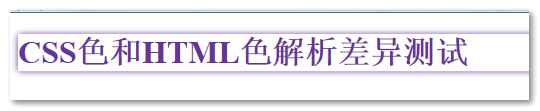 盒阴影默认颜色为文字颜色