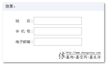 伪元素和间距截图