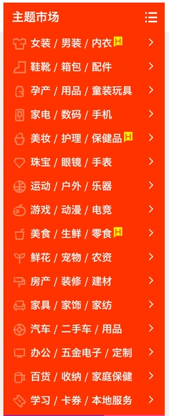 打标