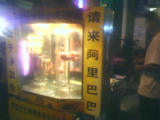 夜生活经济啊，阿里必须插入！