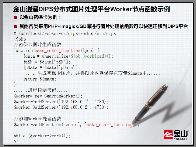 点击在新窗口中浏览此图片