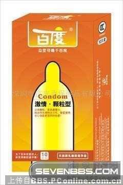 百度一下，你就知道！谁用谁知道……