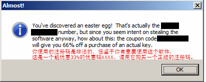 警告框