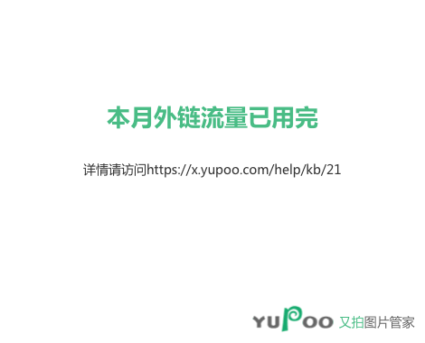 隐形的尺寸