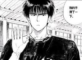 手滑的故事