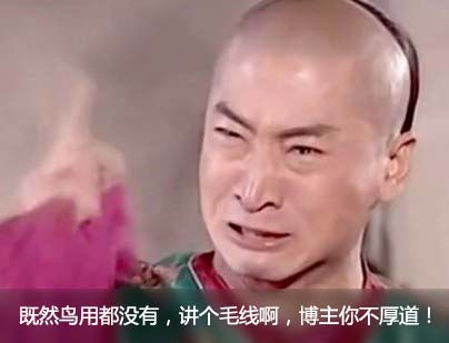 尔康又发表了
