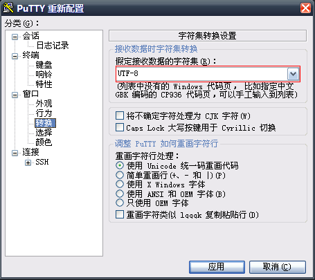 putty