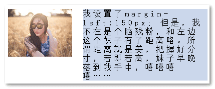 margin值很大收获的间距