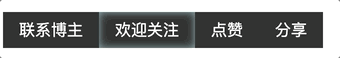 鼠标悬停背景跟随