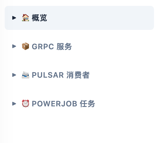 CC Wiki 架构